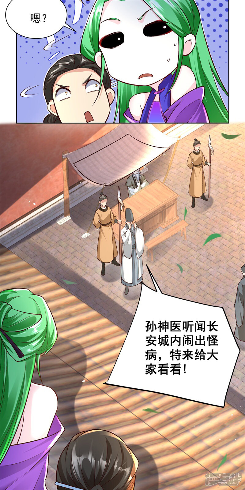 第51页
