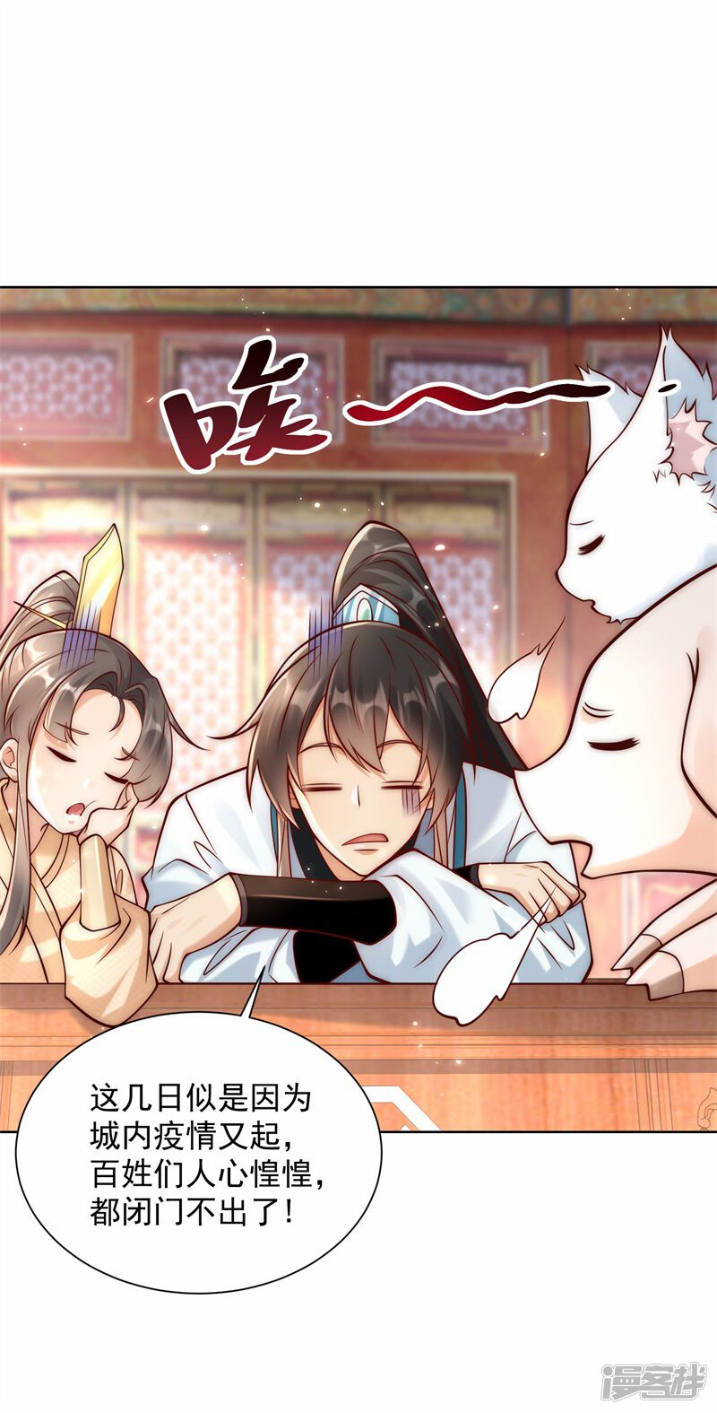 第32页