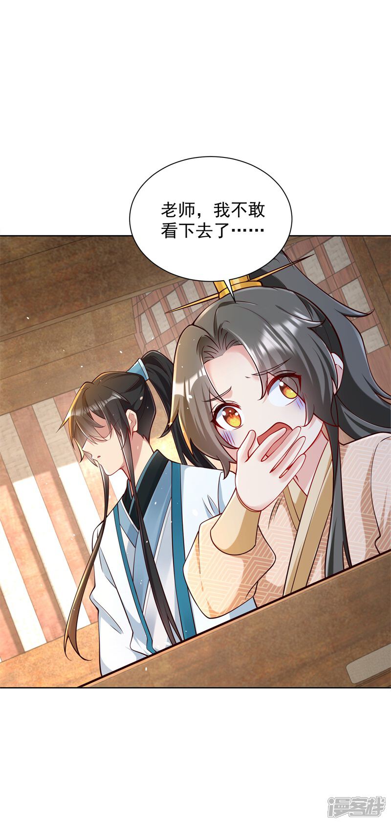 第34页