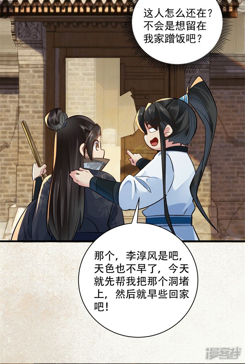 第51页