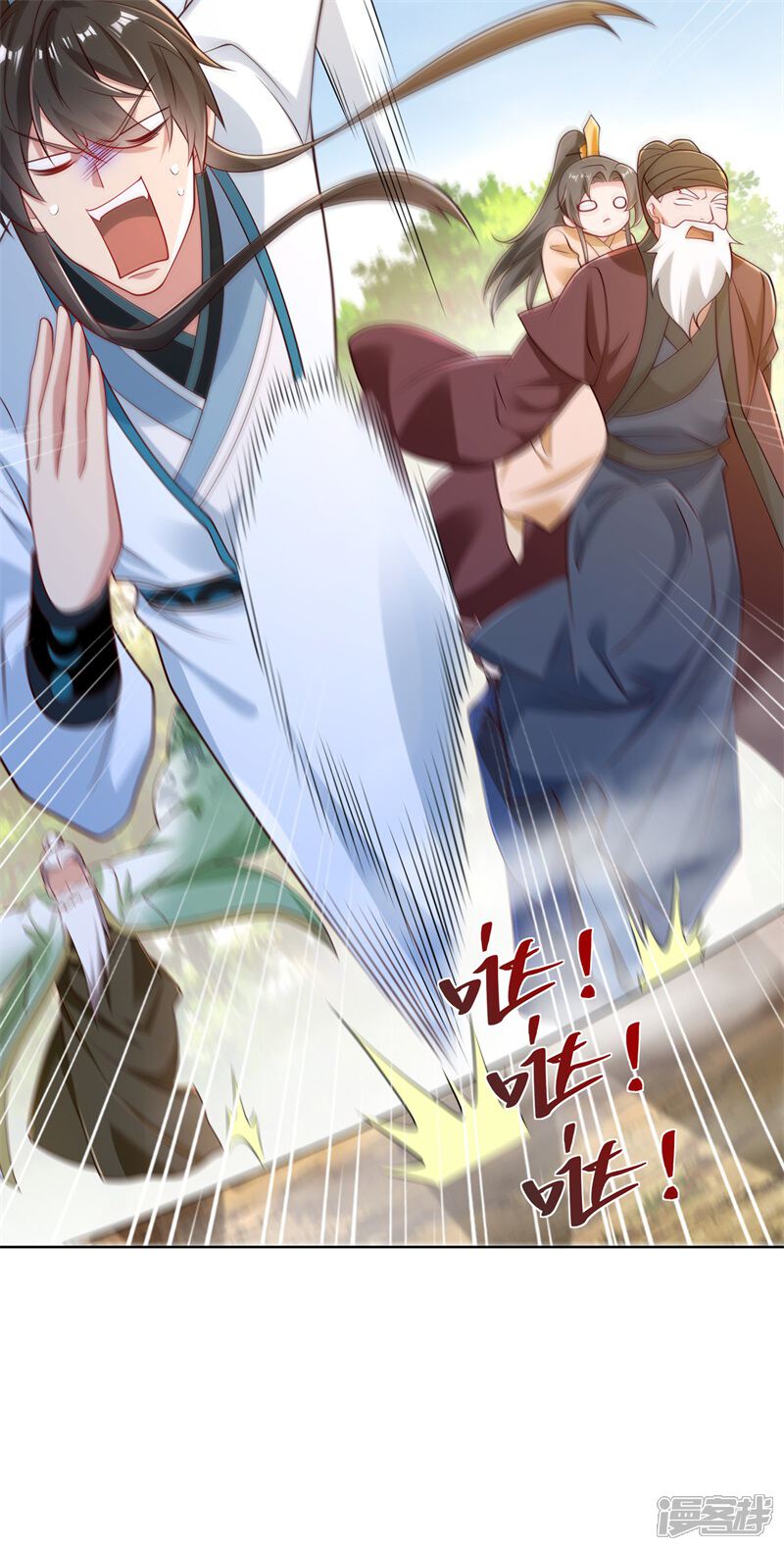 第35页