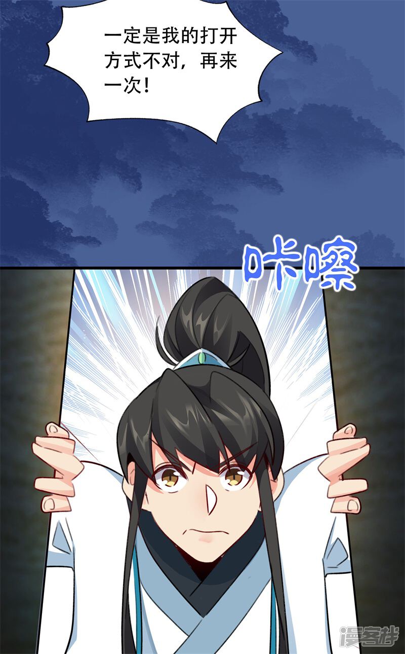 第68页