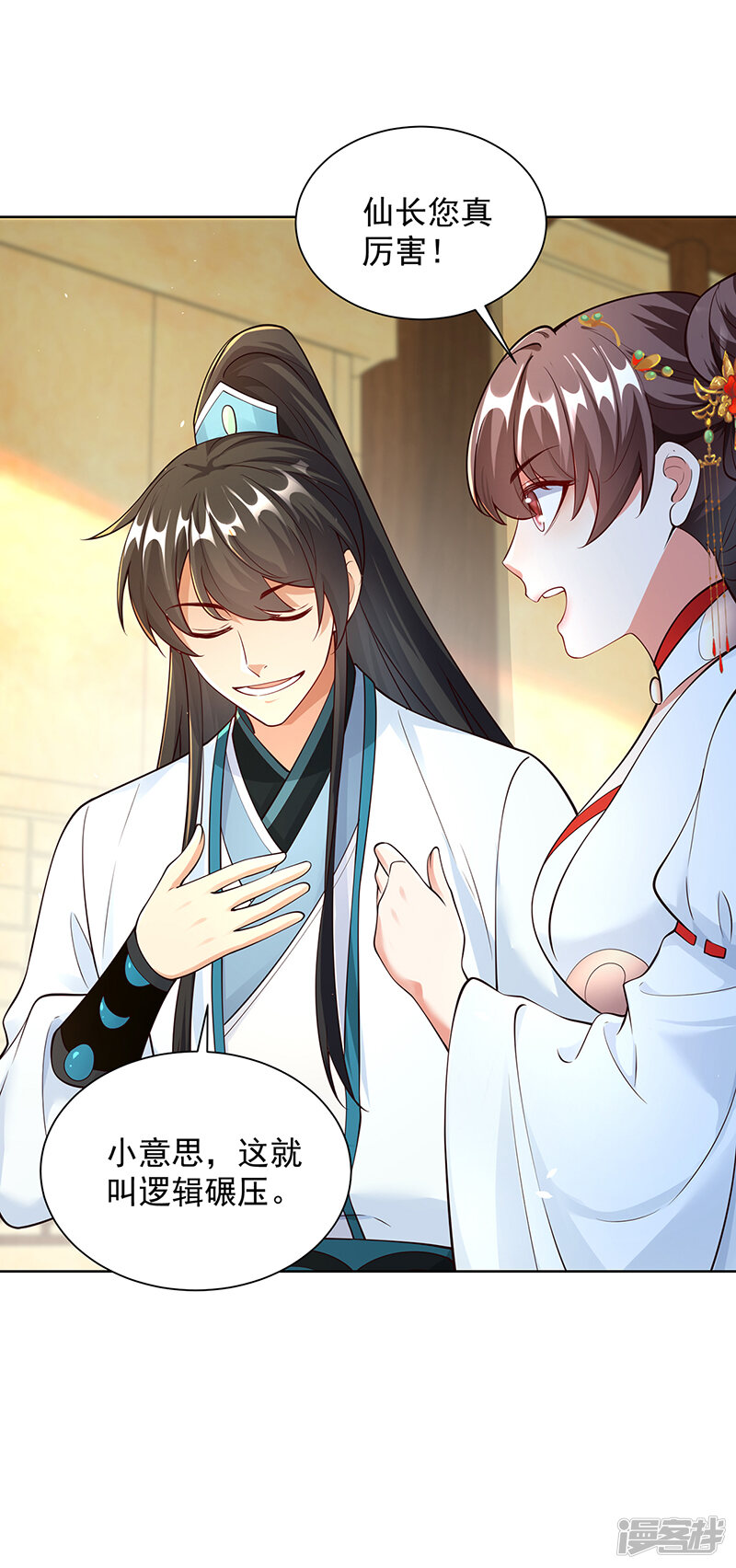 第35页