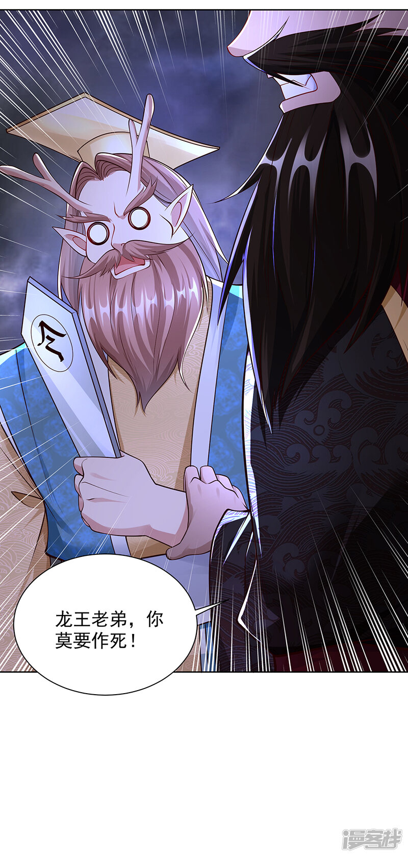 第41页