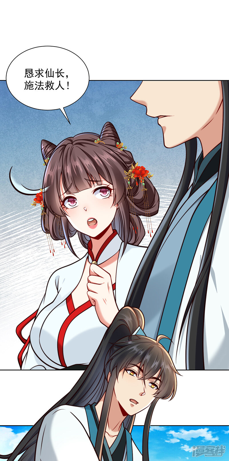 第30页