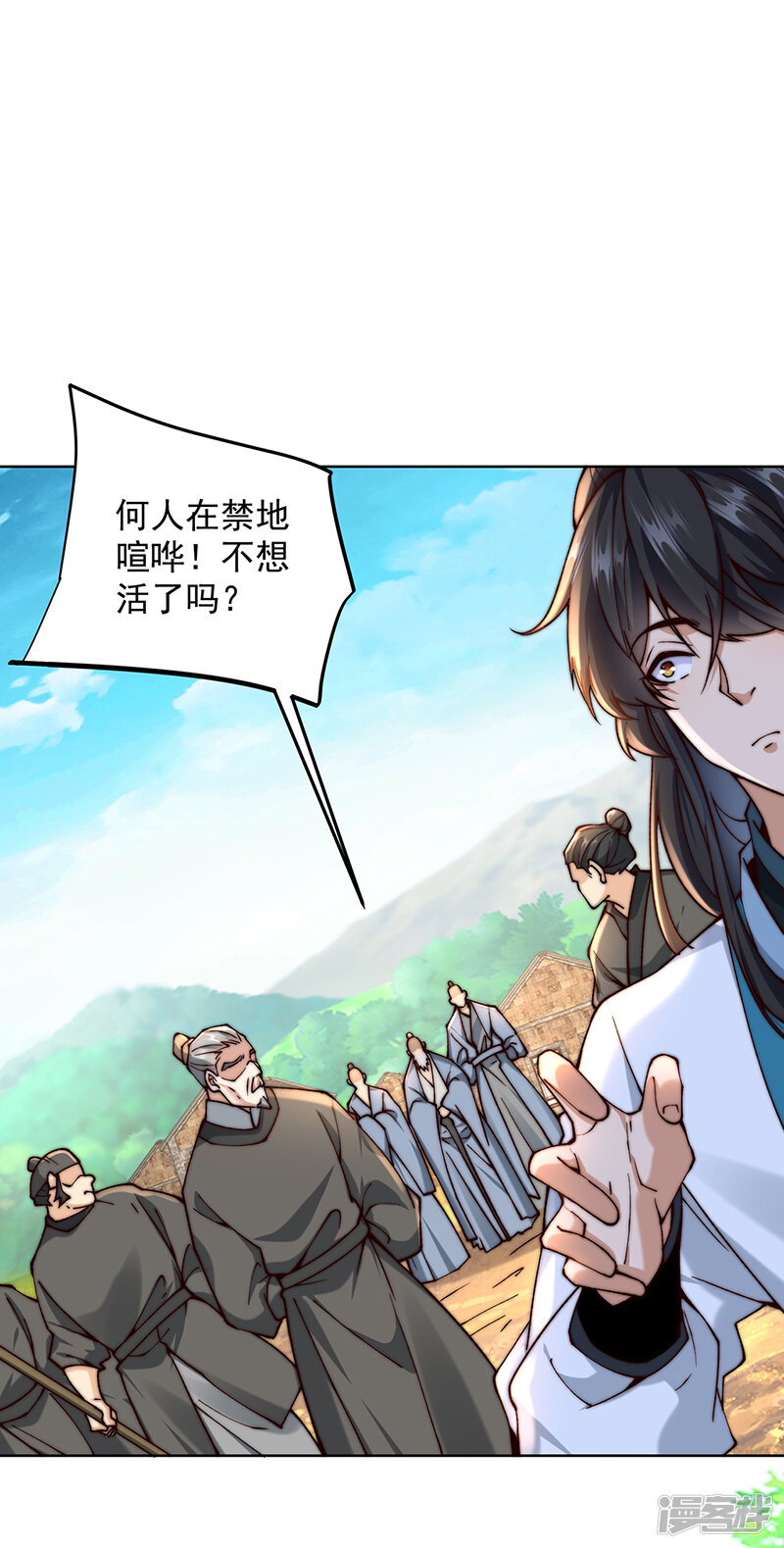 第36页