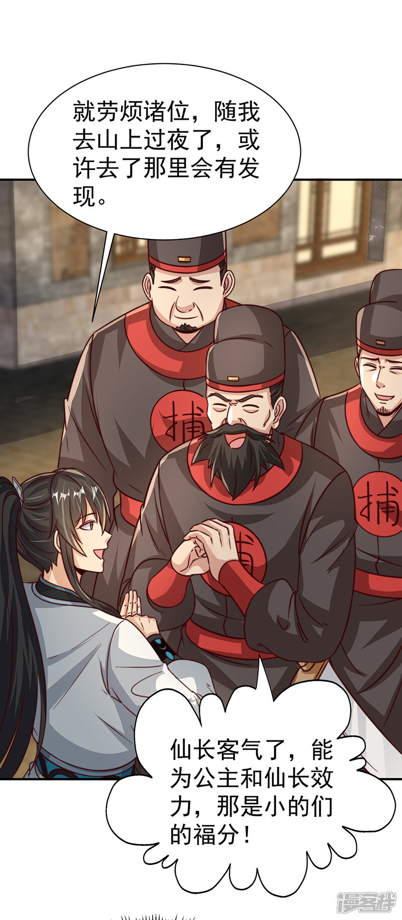 第37页