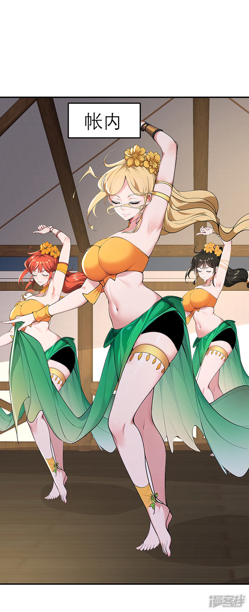 第3页