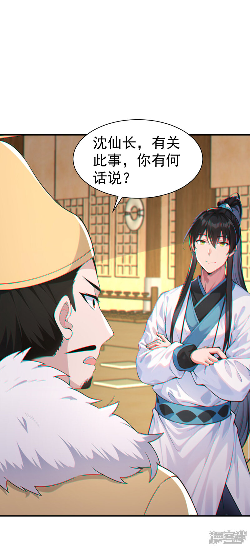 第40页