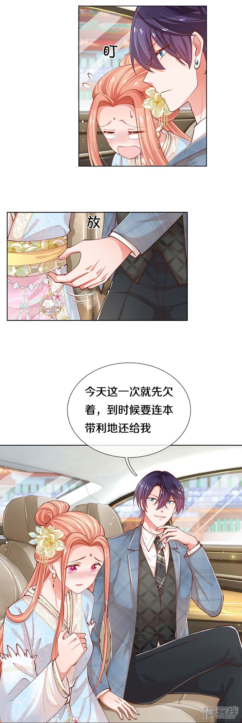 第29页