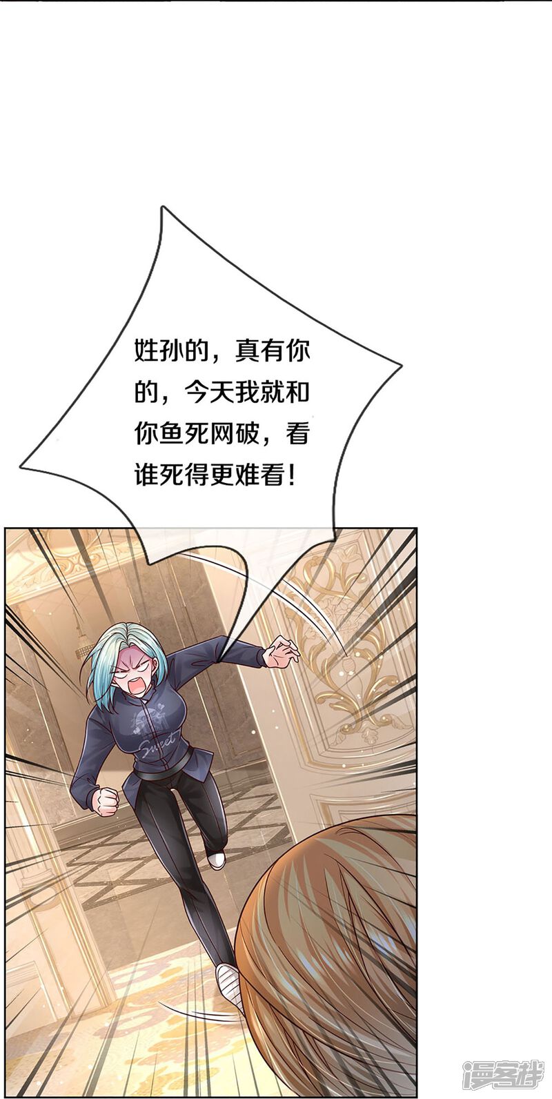 第34页