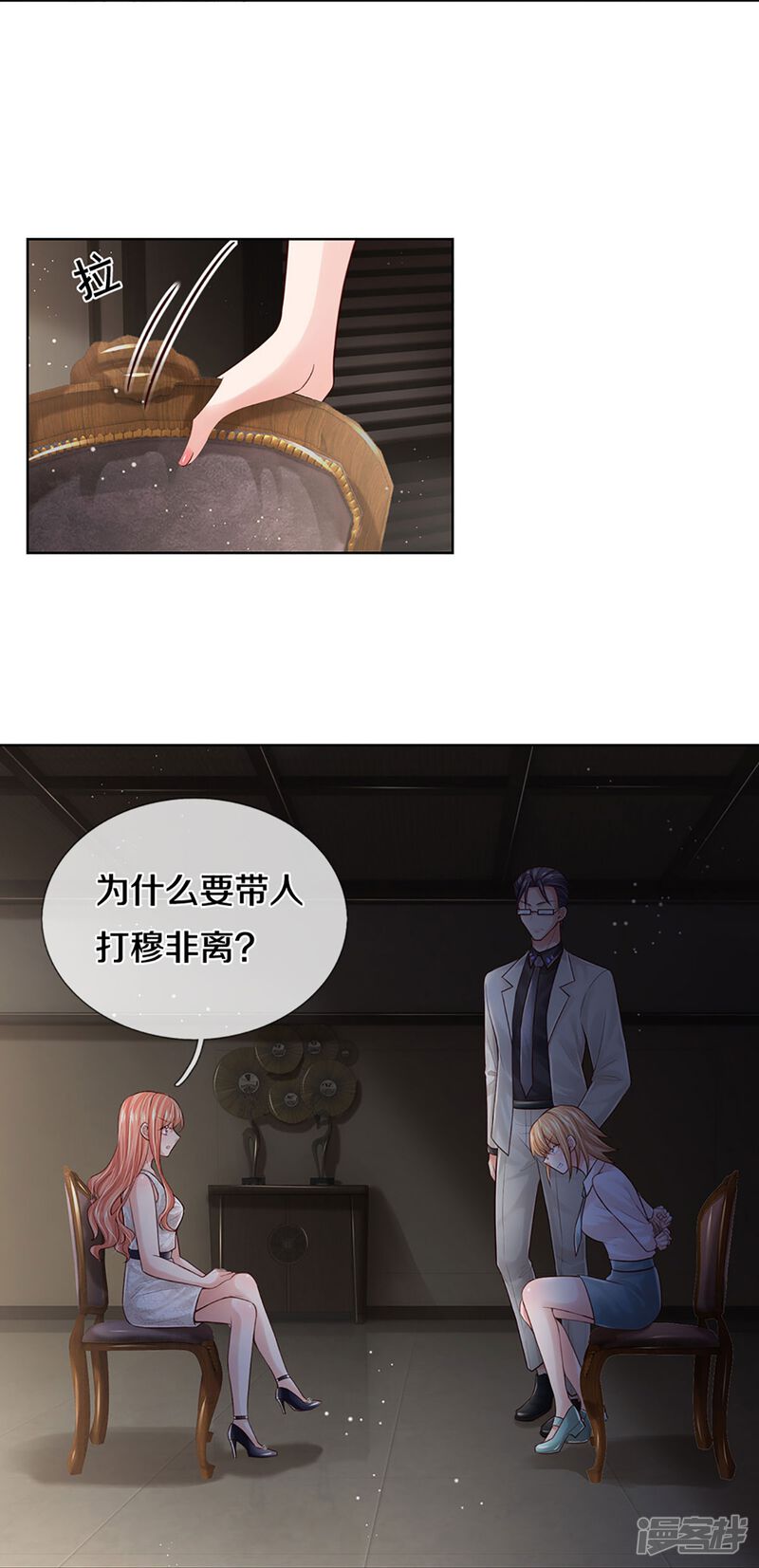 第28页