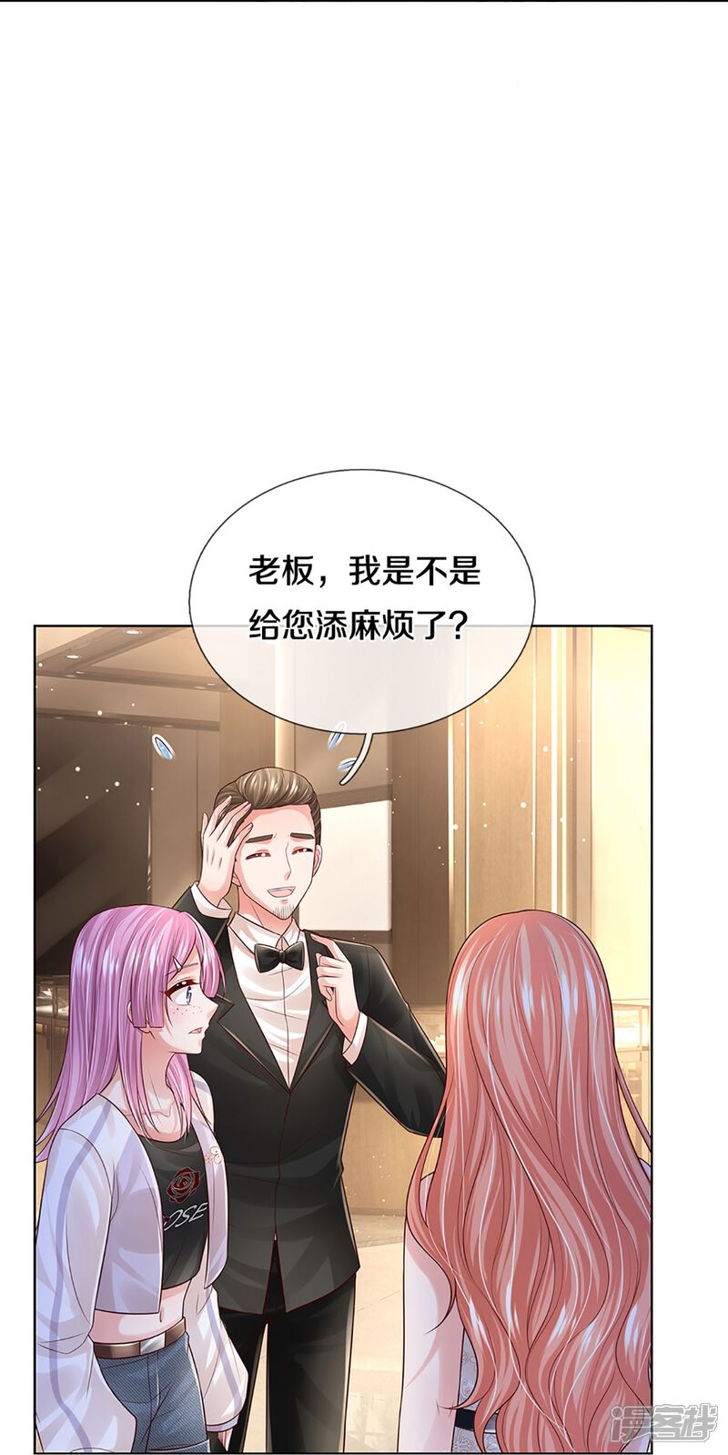 第47页