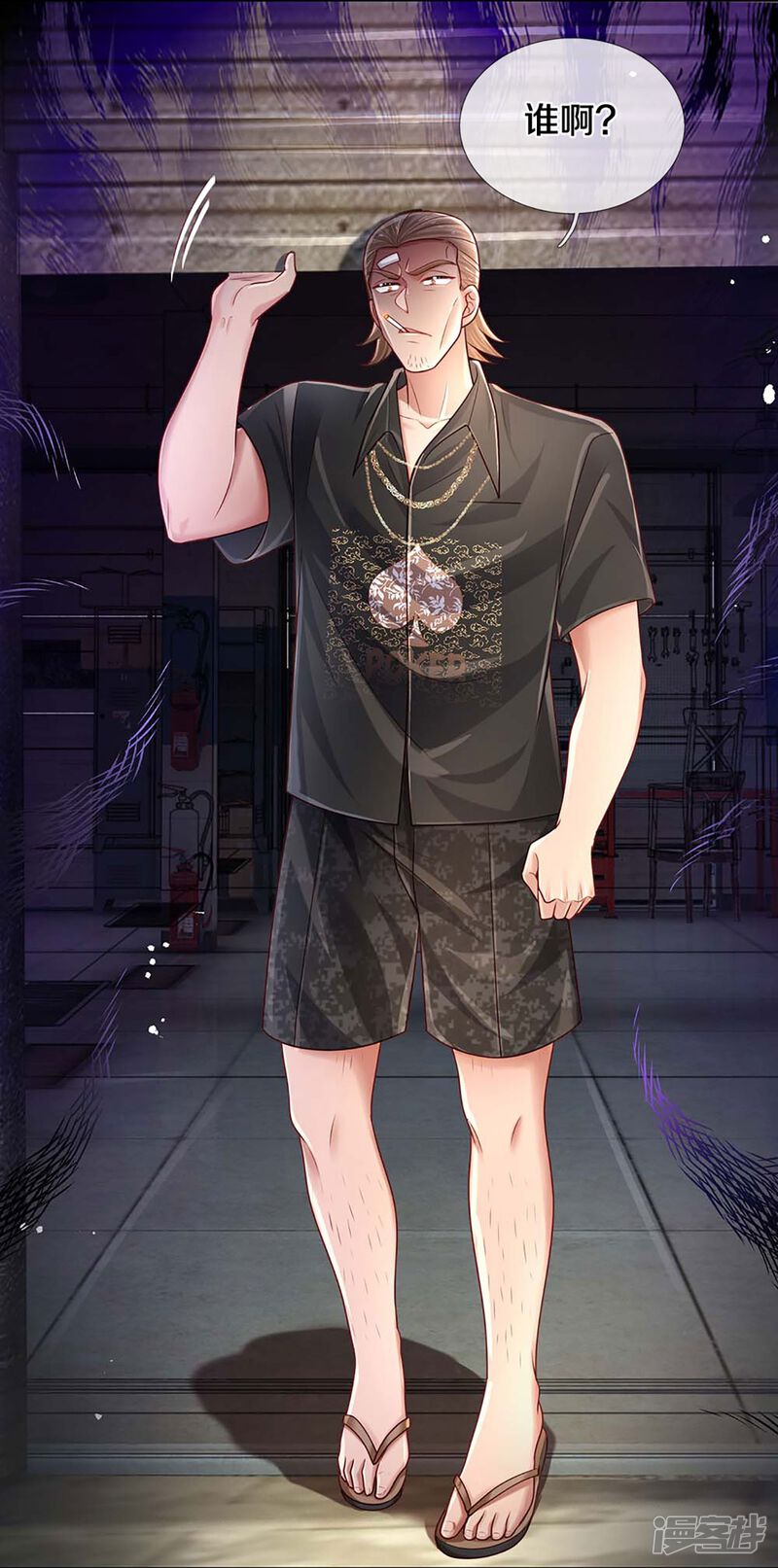 第21页