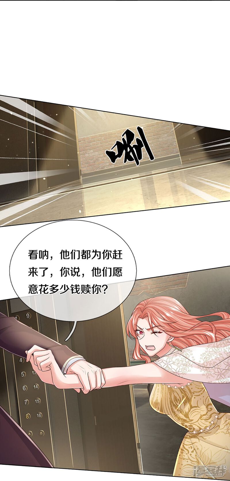 第35页