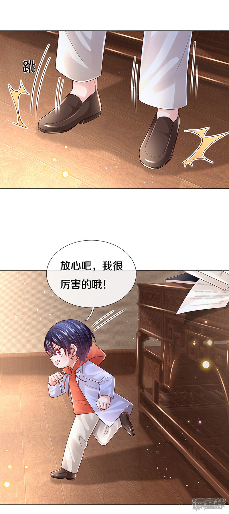 第10页
