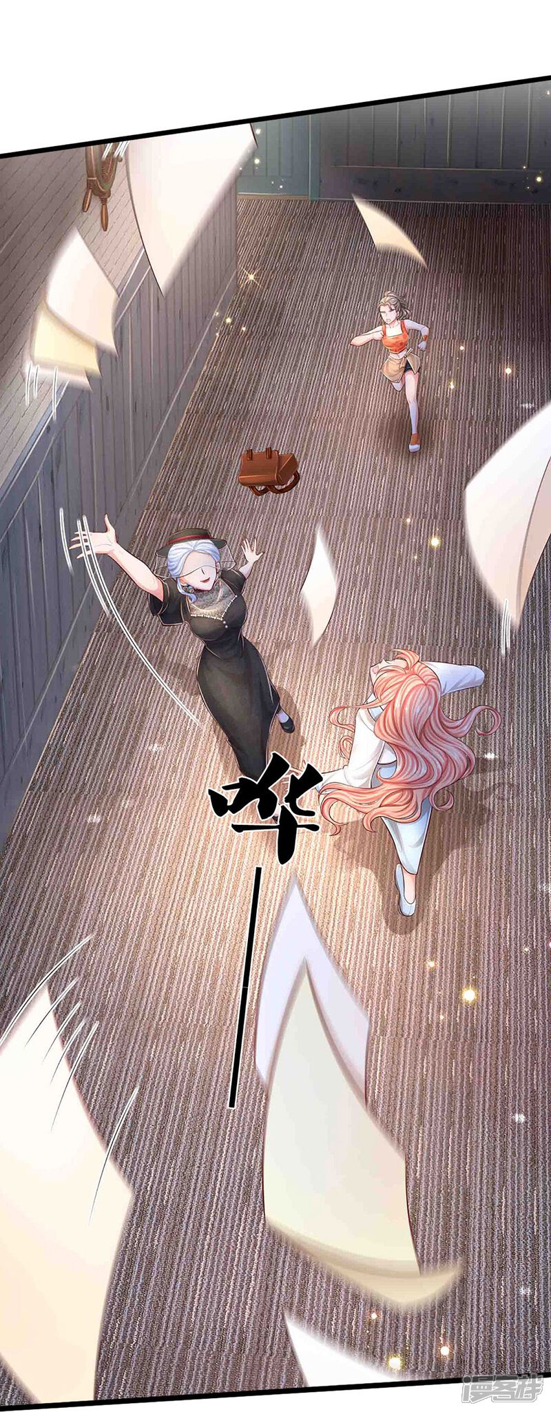 第34页