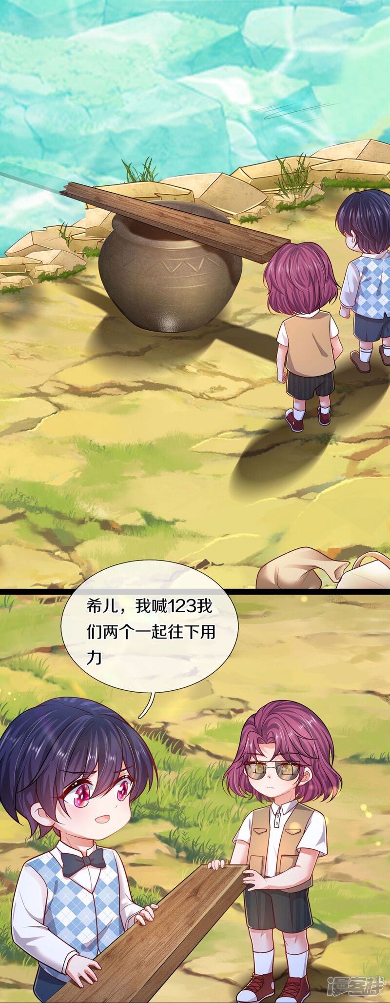 第32页