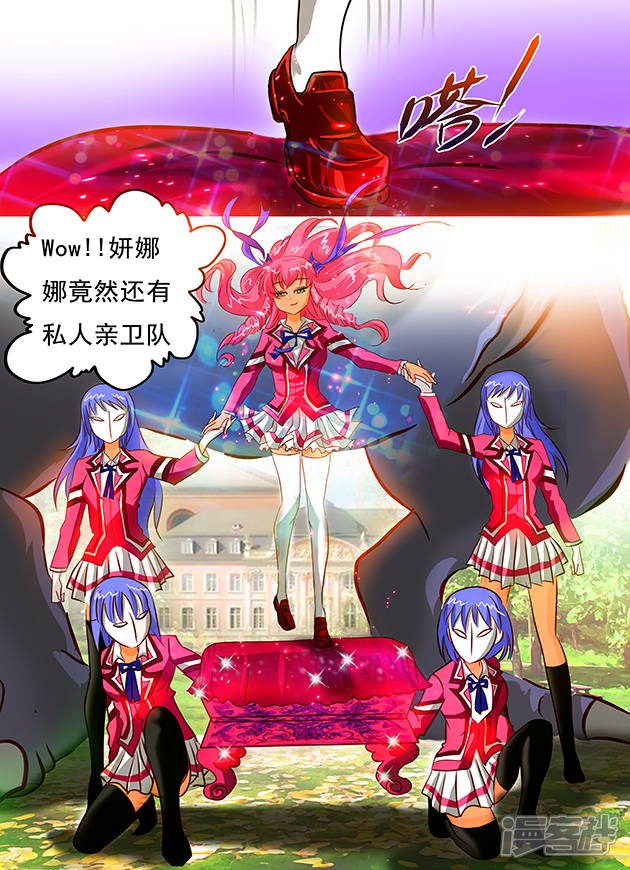 第8页