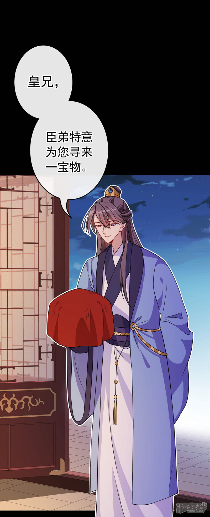 第26页