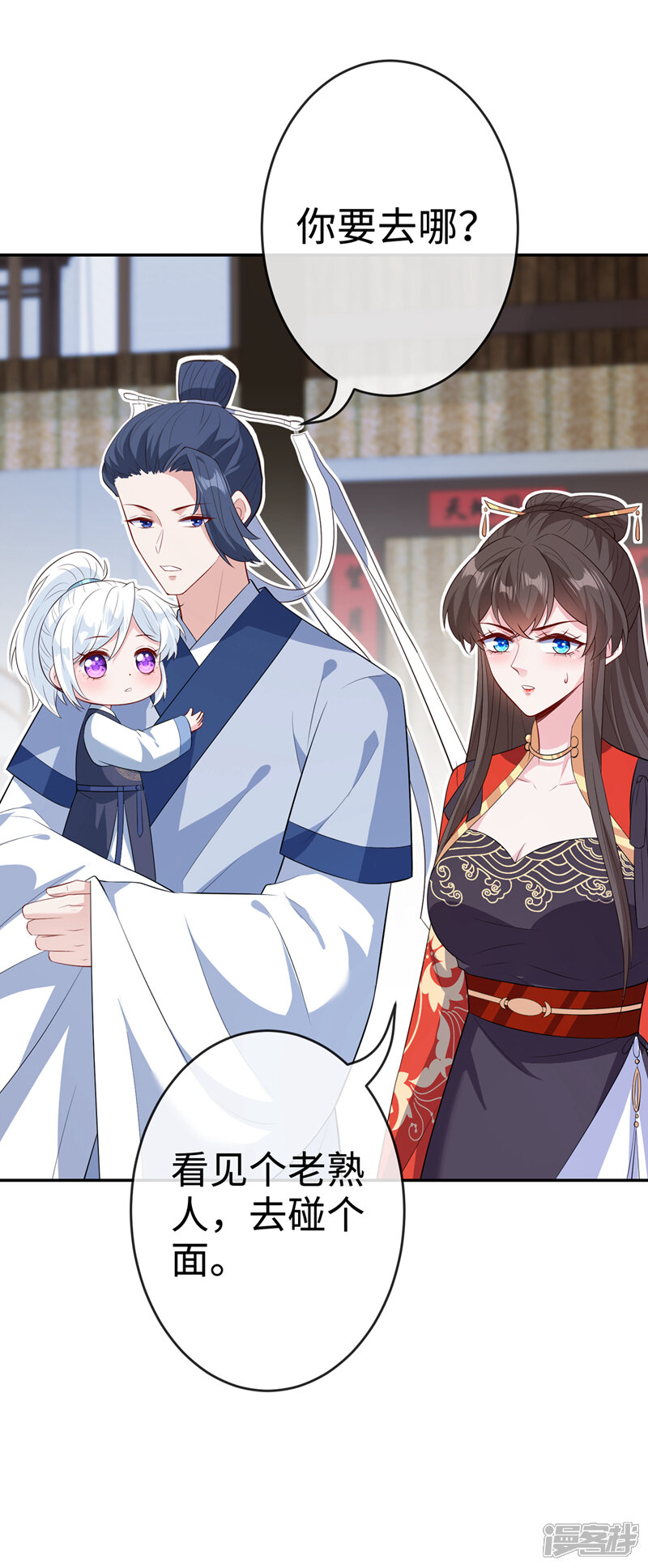 第30页
