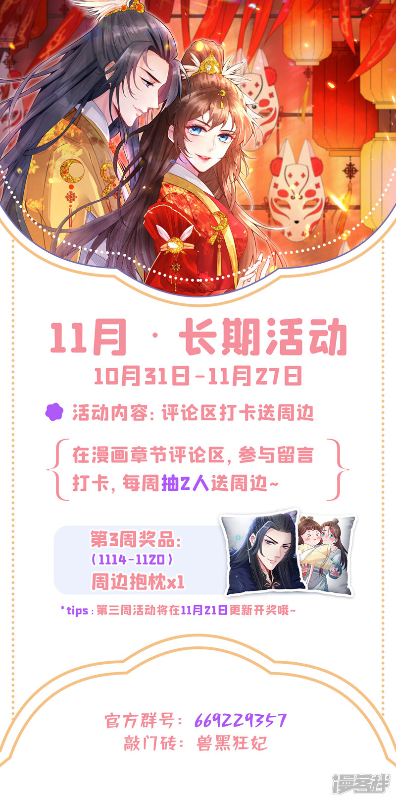 第37页