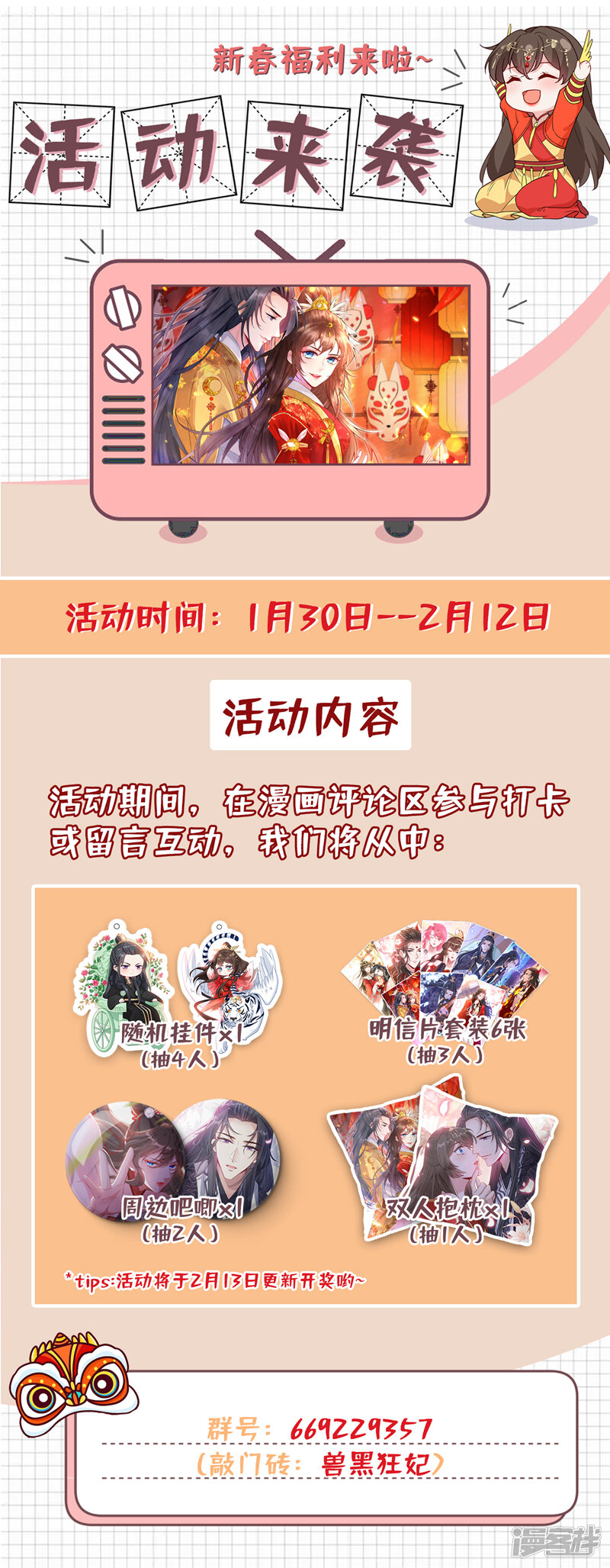 第34页