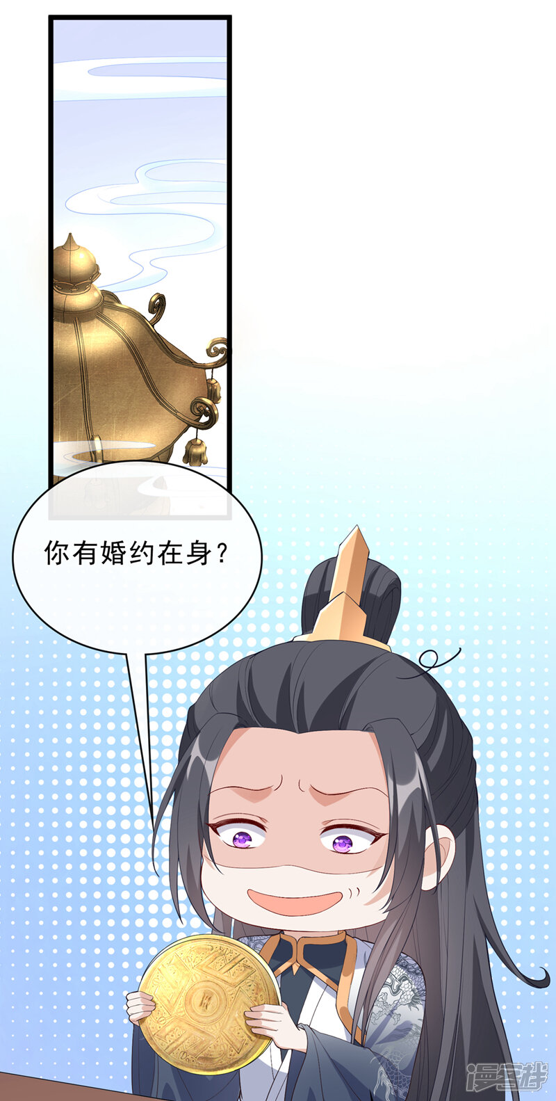 第33页