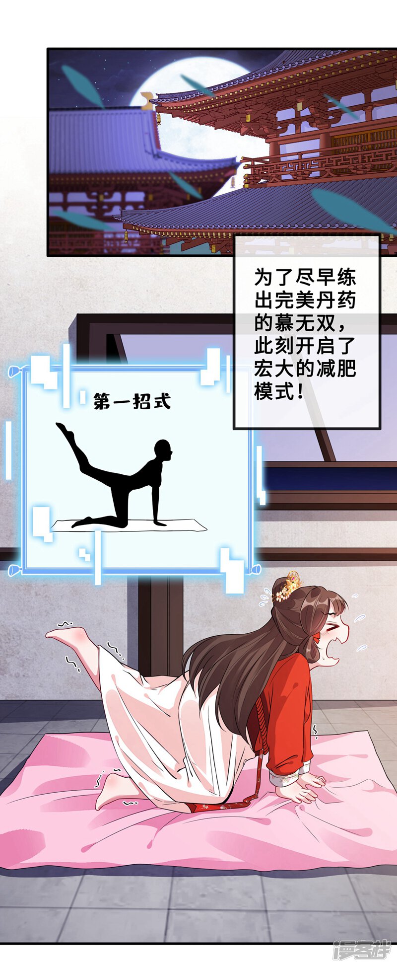 第32页