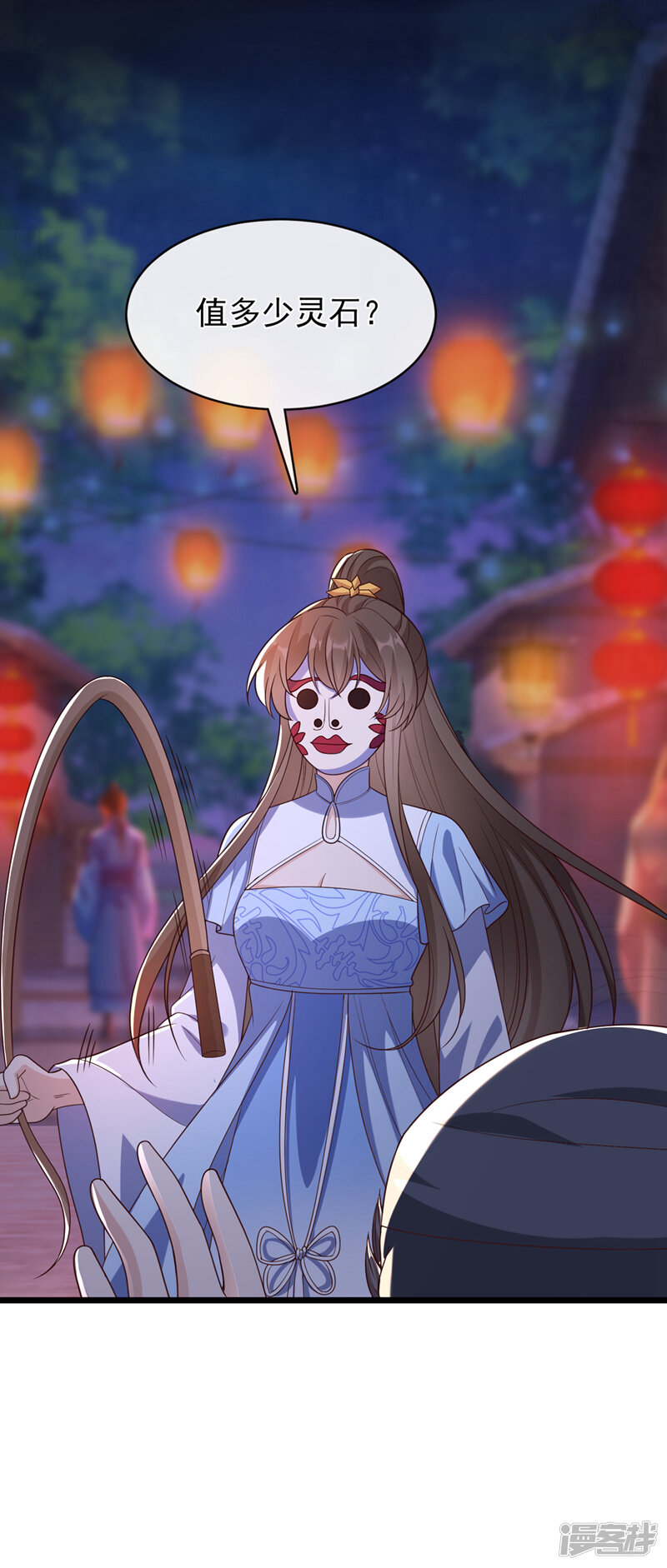 第21页