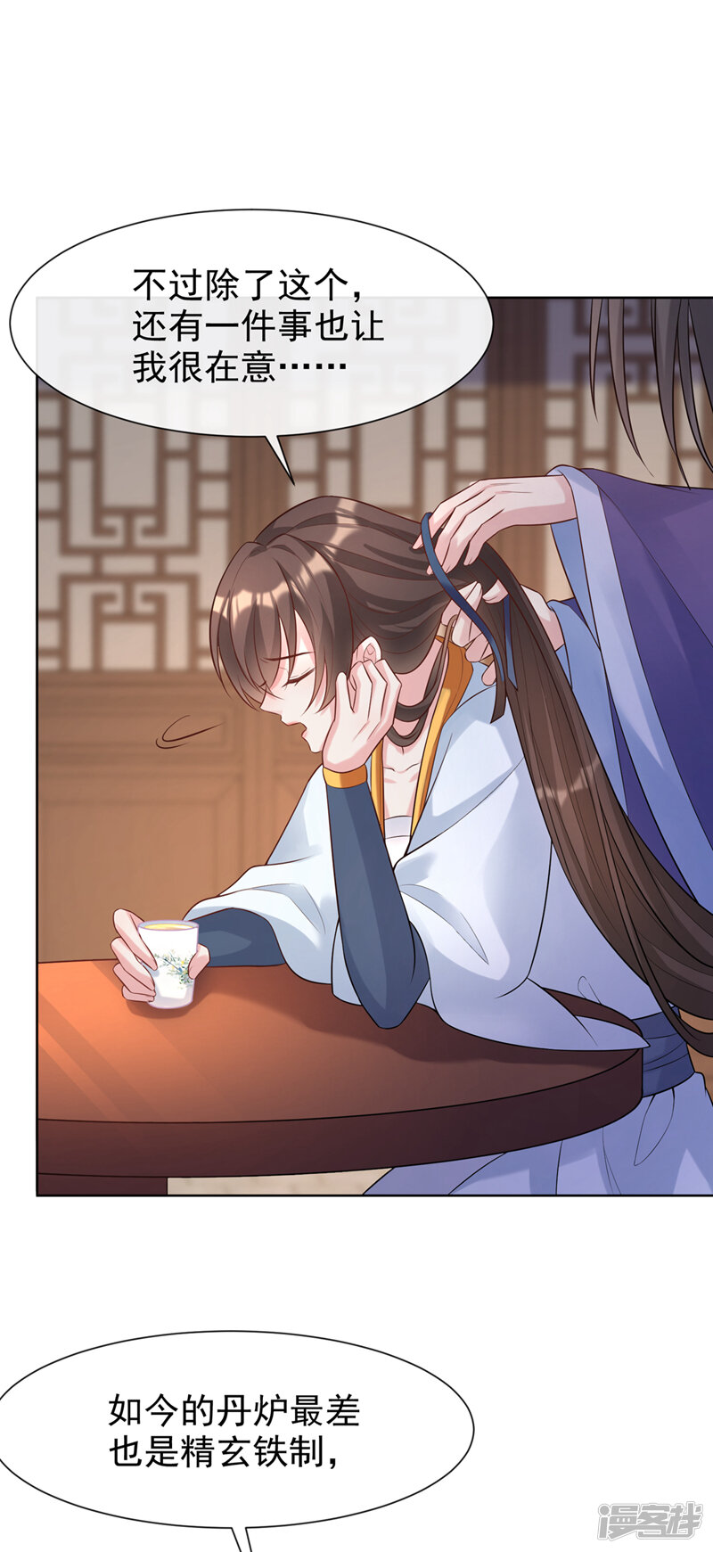 第30页