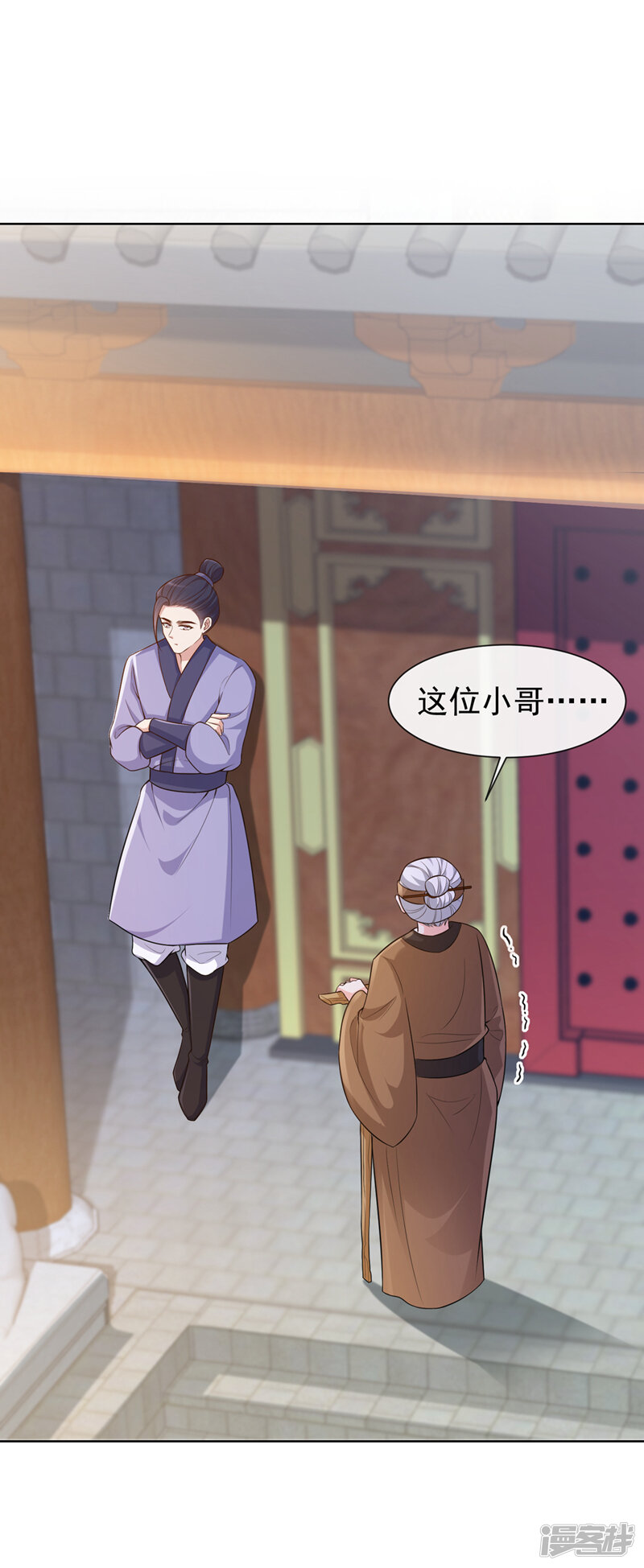 第37页