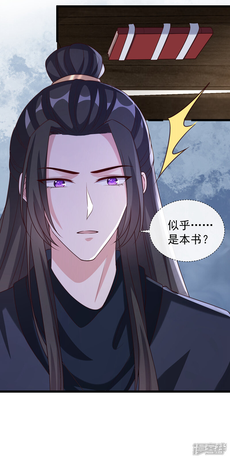 第33页