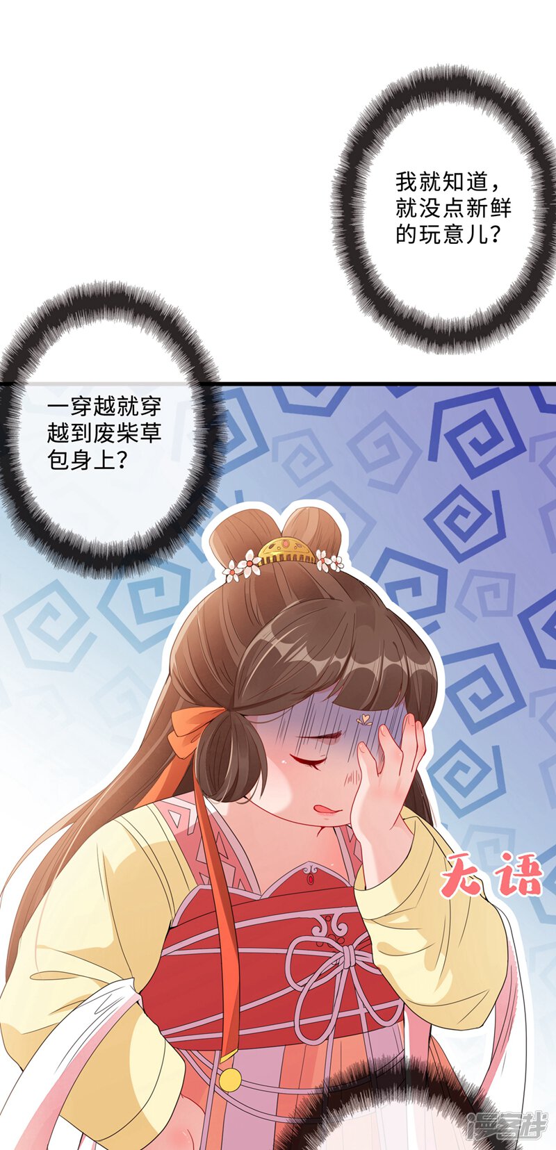 第43页