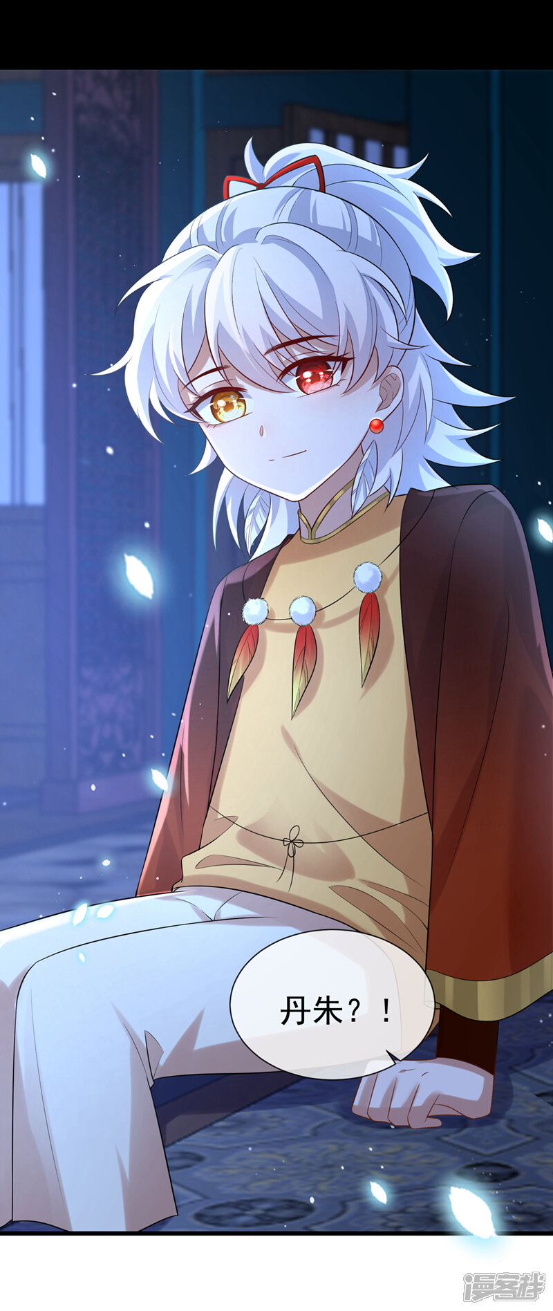 第19页
