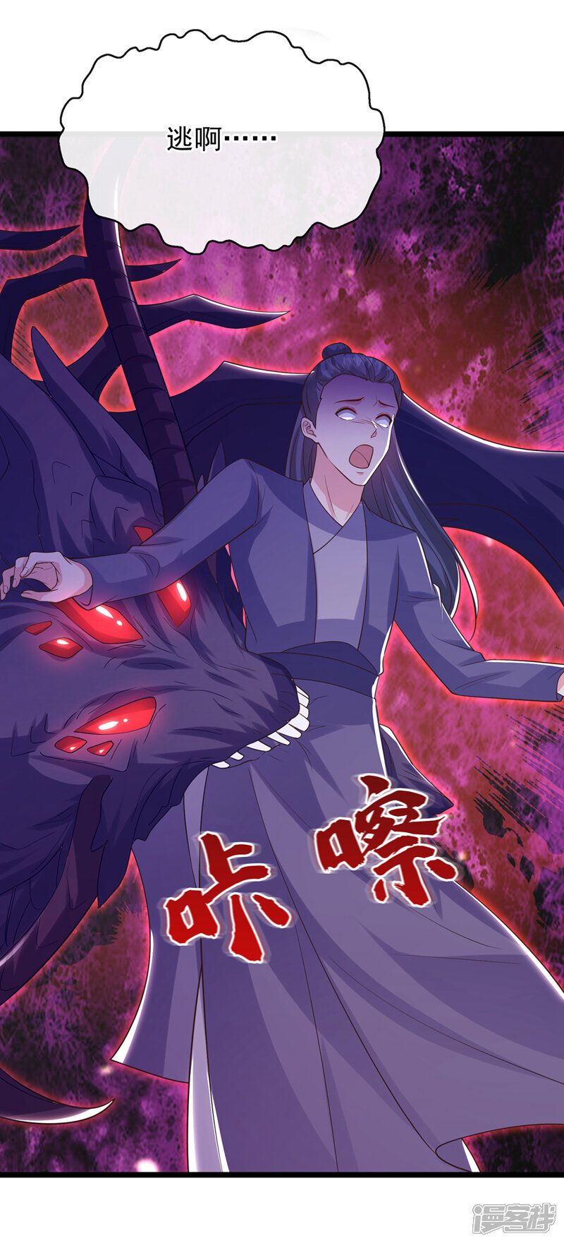 第33页