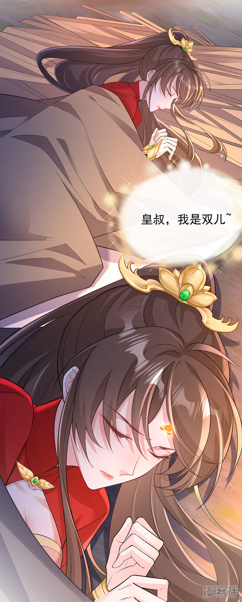 第27页