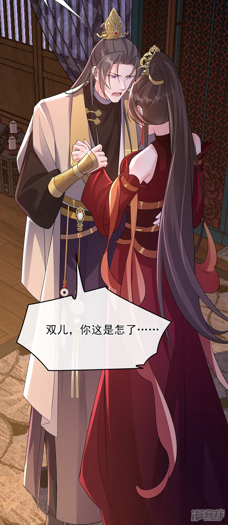 第32页