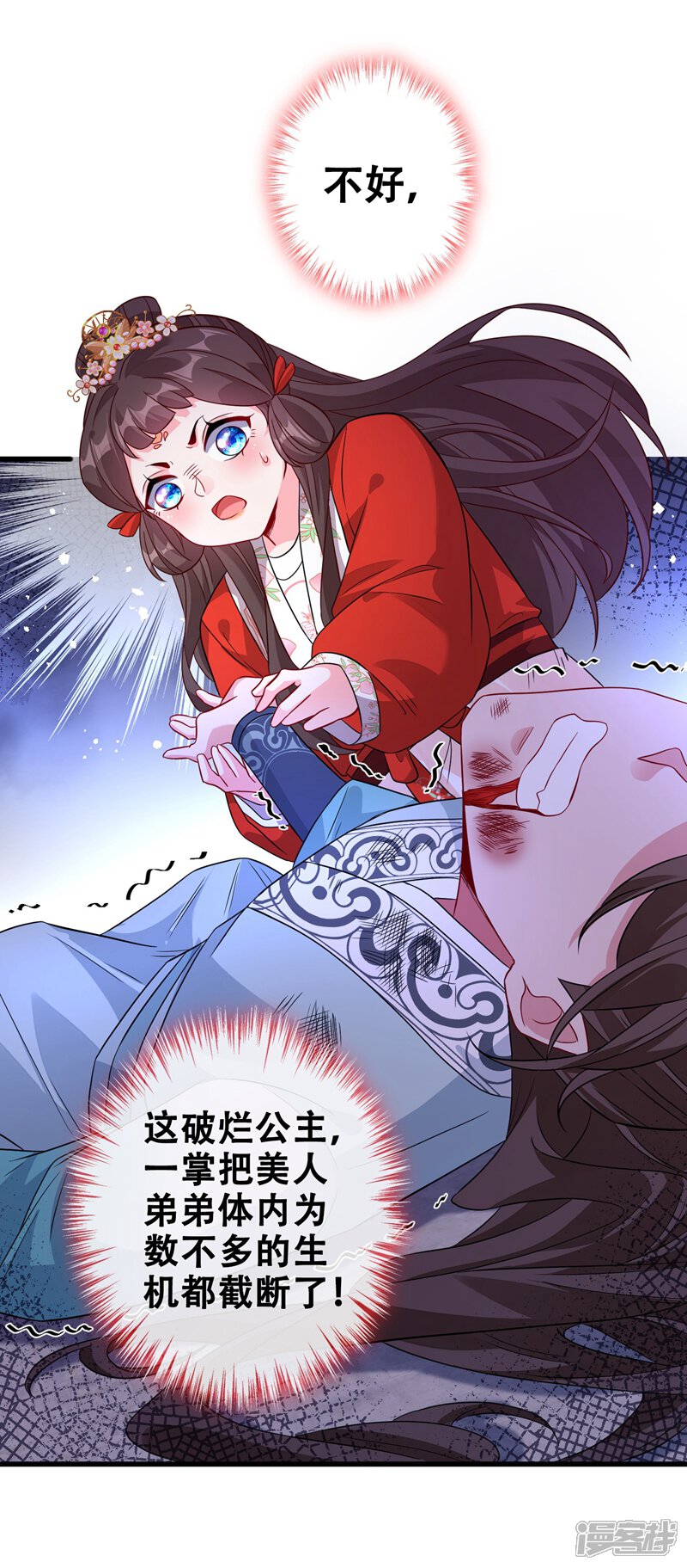 第32页