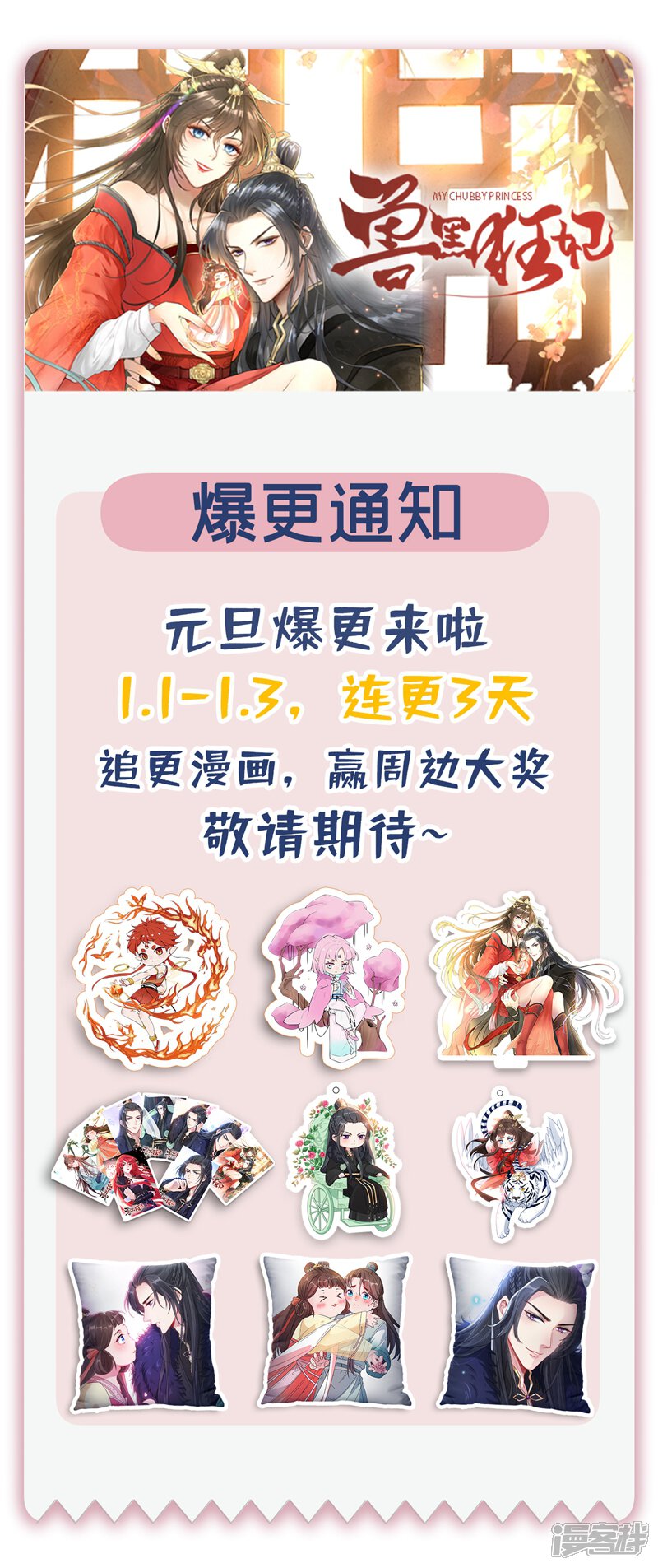 第40页