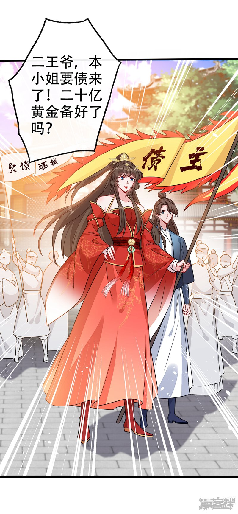 第30页