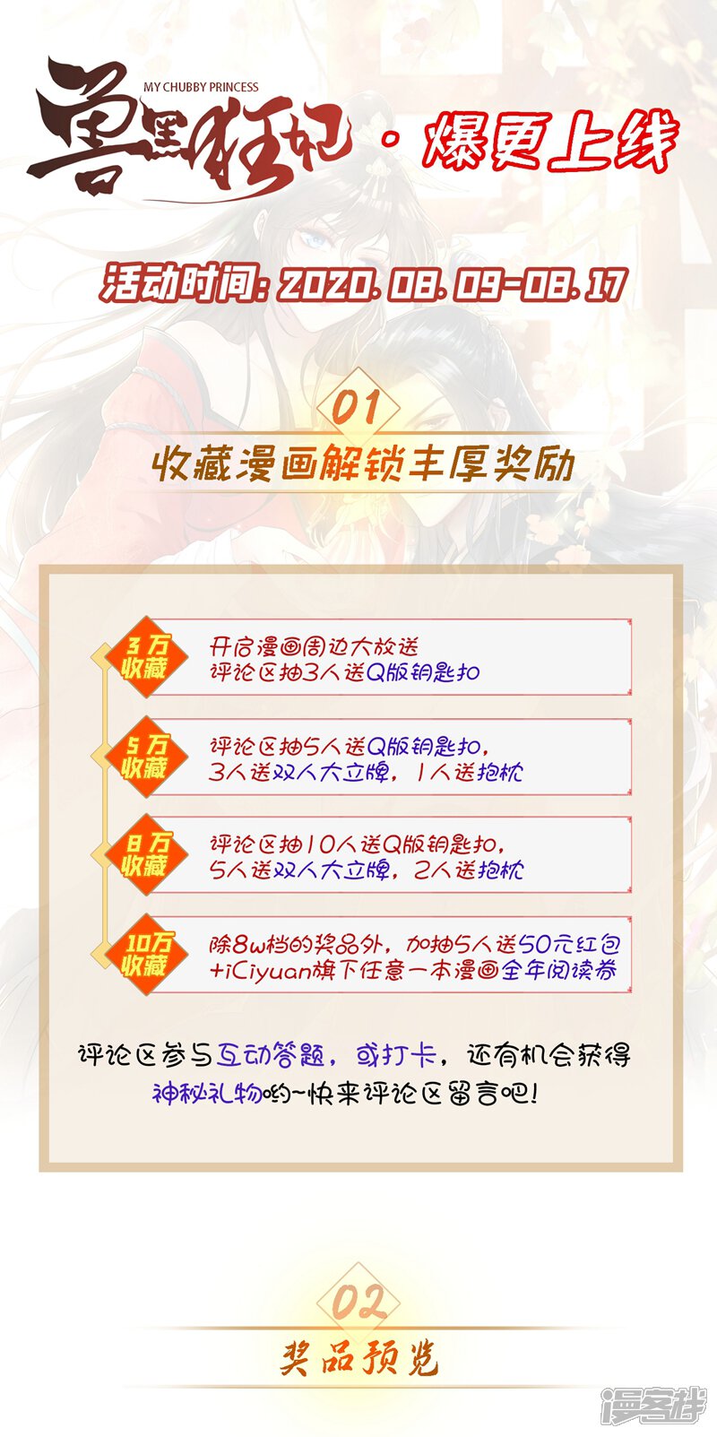 第60页