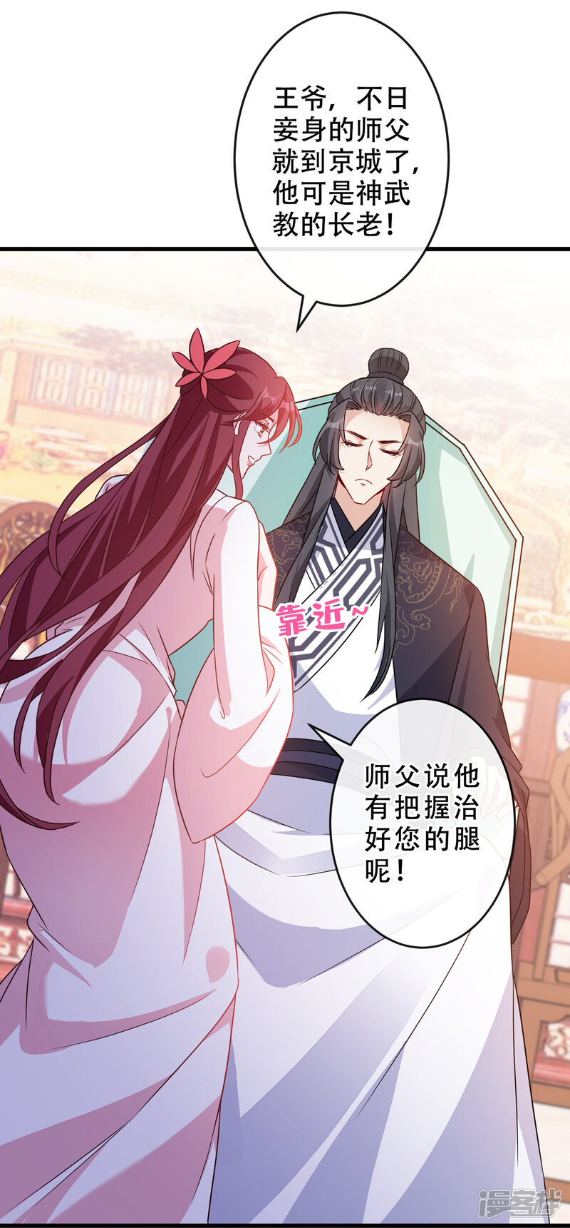 第38页
