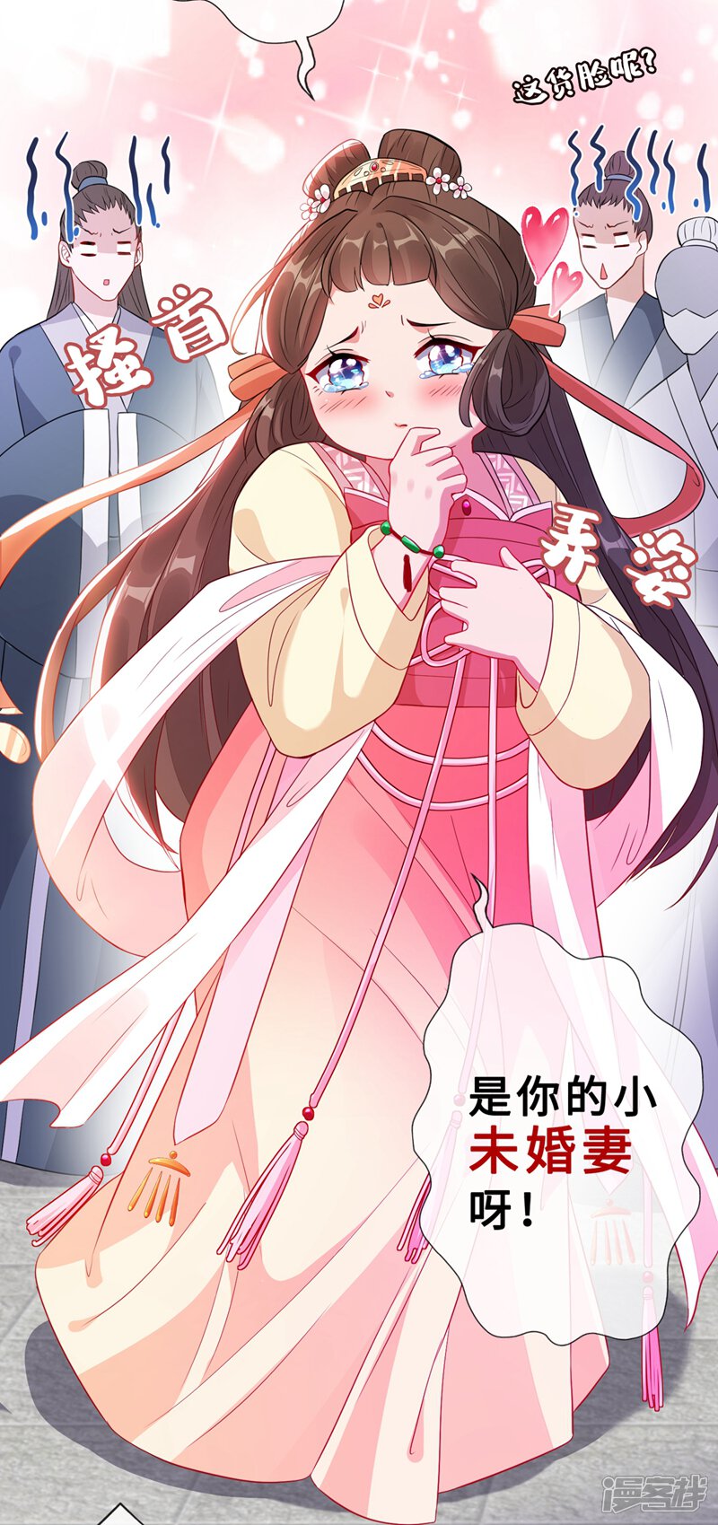 第35页