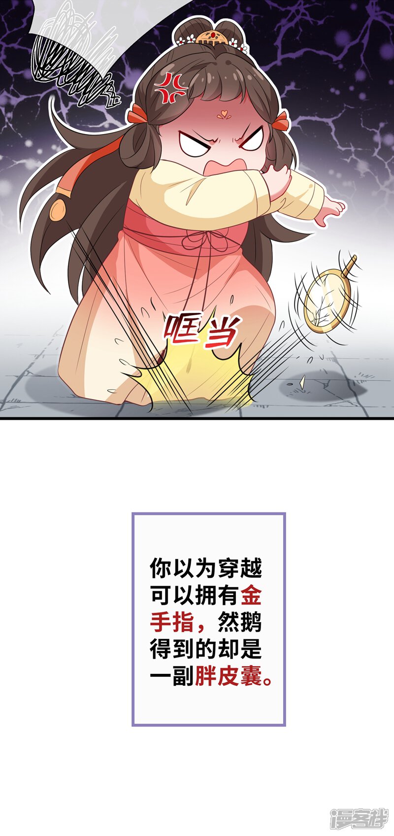 第50页
