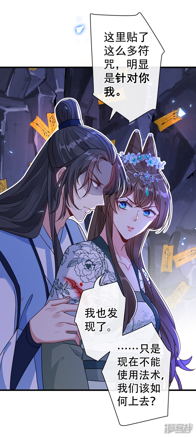 第37页