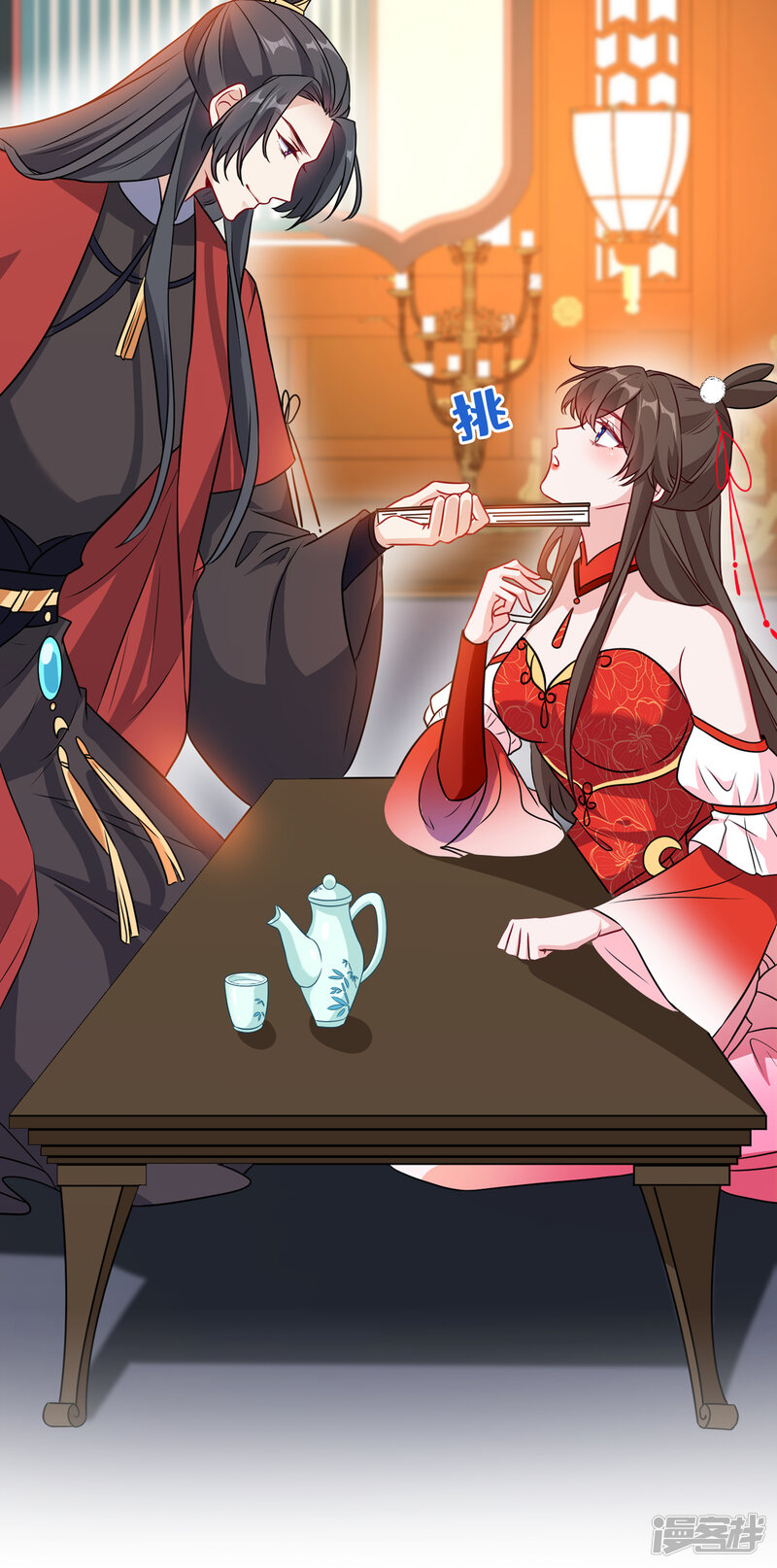 第30页