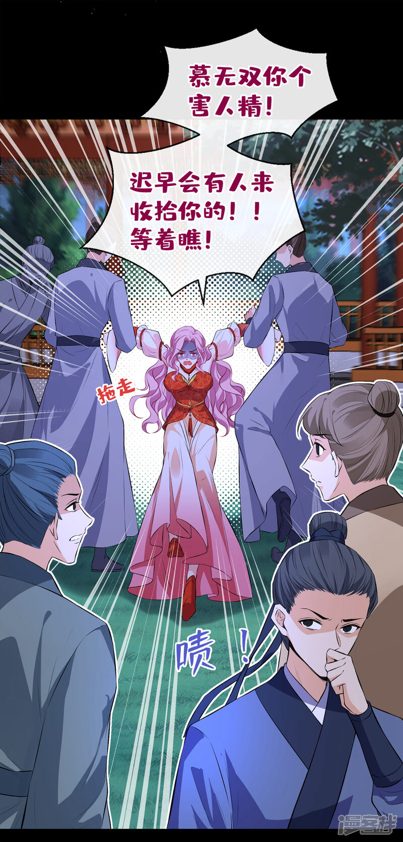 第33页