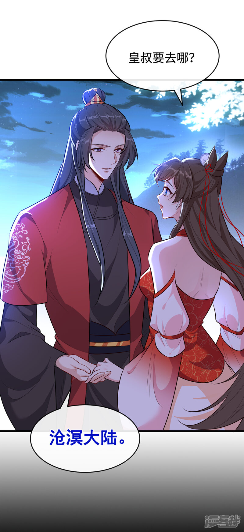 第34页