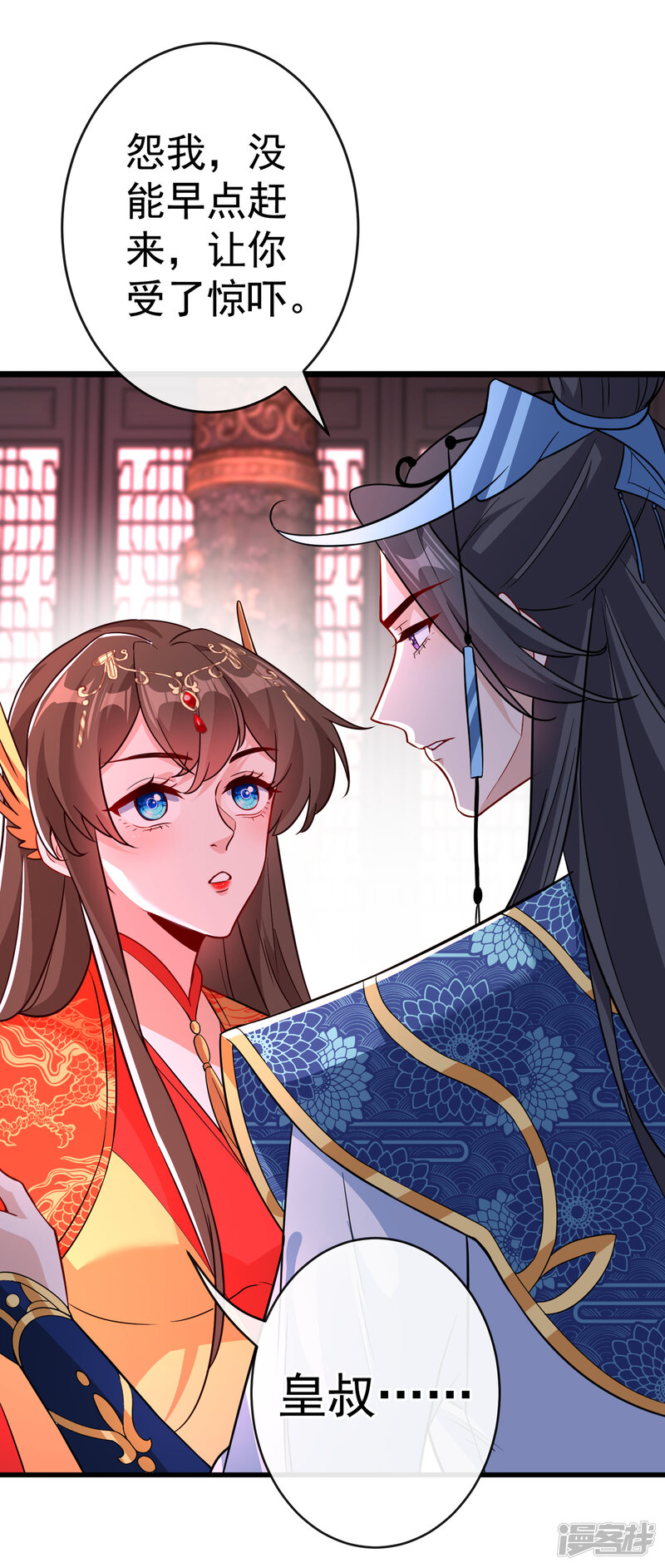 第43页